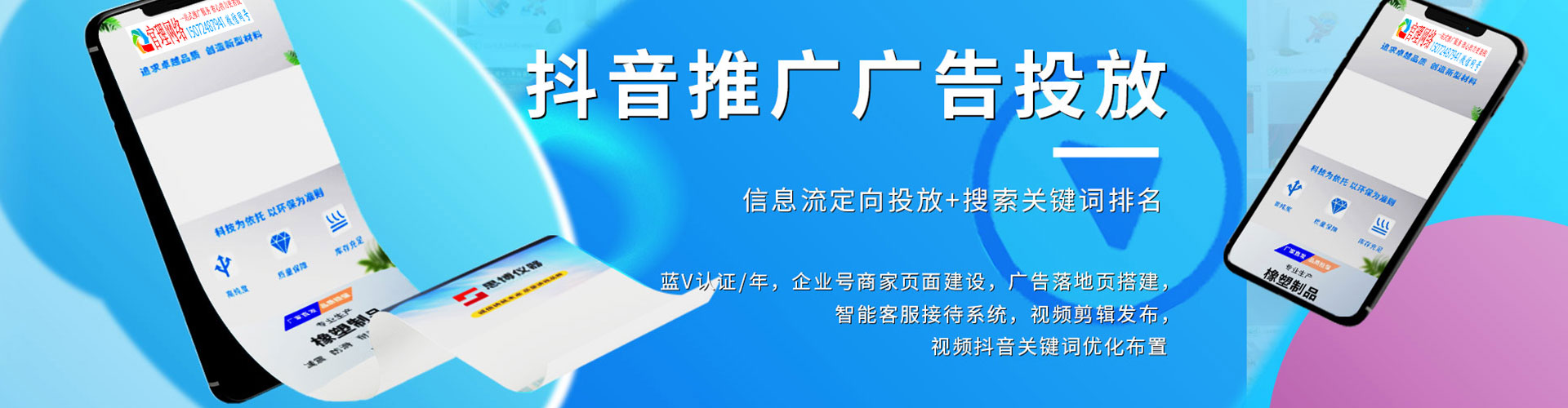 察雅百度sem